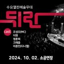 울산광역시문화예술회관소공연장 네이버블로그