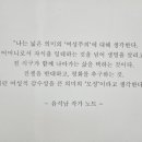 김세중미술관 이미지