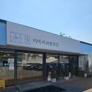 당진 카페 미미커피방앗간 시그니처 미미크림라떼 후기