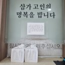 대한장묘개발