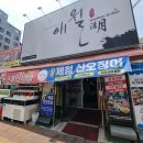 기다림공부방 | 수원시청역 맛집 | 수원 애월 점심 뷔페, 지인 추천 맛집 9천 원에 즐기는 방법 (쿠폰 필수)
