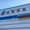 호경산업 이미지