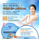 [아모레퍼시픽] (5/25~6/4) 해피바스 선케어 이름맞추고 에버랜드가자 !! 이미지