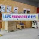 경주연합치과의원 이미지