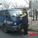 주정차단속-119 이미지