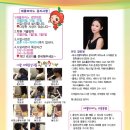 애플피아노음악학원