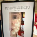 [부산/센텀시티] SK-2 팝업 (SK2에서 무료 피부진단 하고 샘플도 받자!)