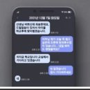 호원초 이미지