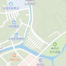 정이품송공원 화장실 이미지