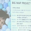 이바유치원 이미지