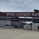 신창3차호반베르디움 이미지