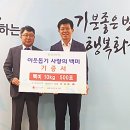 (주)일신자동차 이미지