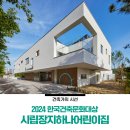 장지하나어린이집 이미지