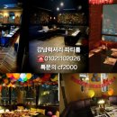 스카이노래방 이미지