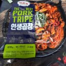 석관동떡볶이 인생곱창 밀키트 내돈내산 후기｜잡내없는 돼지 양념 알곱창