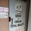 화랑카센타 | 평택왁싱 잘하는곳 찐맛집 내돈내산 위생 철저 빠른 관리 "슈크림토탈뷰티"