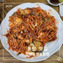 연평도해물탕 | 동탄 센트럴파크 푸짐한 해물찜 맛집 연평도해물탕찜