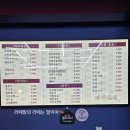 전설마라탕 이미지