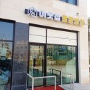이웃집 동물병원 이미지