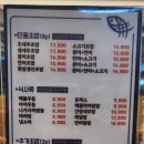 스시아오 - 남구 삼산로266번길 5-13 | 스시아오
