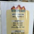 의성신선농장