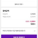 유하커머스 | [이벤트/절약] cj온스타일 적립금 즉당 최소 2천~ 최대5만원 (4월 4일~6일)