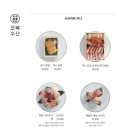오복문구
