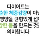 점핑체형교정 이미지