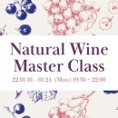와인마스터 이미지