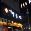 오꼬마루 이미지