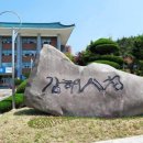 김해시청 대회의실 이미지