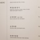 마포숯불구이 네이버블로그