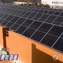 대성3 태양광발전소 이미지