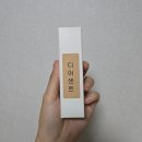 부평 원데이 클래스 향수 조향 체험 후기 공방 '디어센트'_2 (2주 숙성 그 이후)