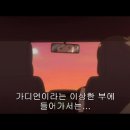 「수호캐릭터! しゅごキャラ!」- 32화 이미지