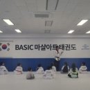 스타일 태권도장 이미지
