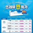 금오안경 이미지