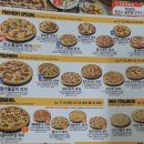 7번가 피자 화정점 이미지