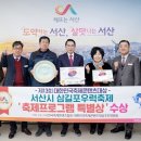 테마투어(지역축제 체험) 이미지