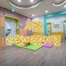 수원-0038 이미지