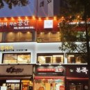 그대만의 작은공간 의왕점 이미지