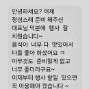 수니 맘 도시락