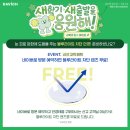 다비치안경 명일역점 이미지