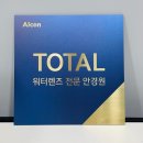 문화회관안경 이미지