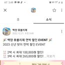 백양휴블리제풀빌라 이미지