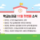 (주)금정전자 - 143 | (주)금정전자