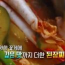 4900원돼지