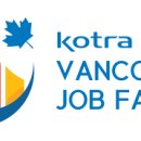 [KOTRA 2017 Vancouver Job Fair] Samsung R&D 이미지