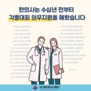 동천한의원 이미지
