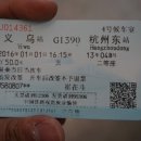 G1390 이미지